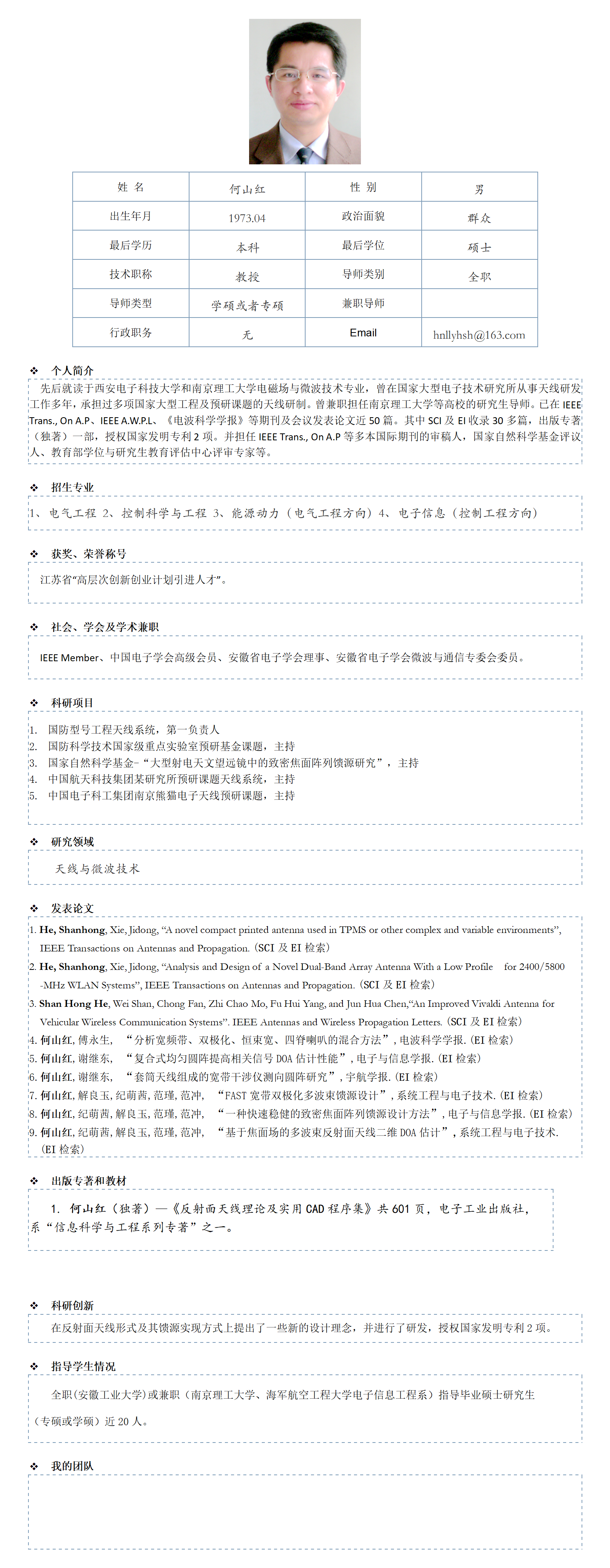 六合彩网上投注app
