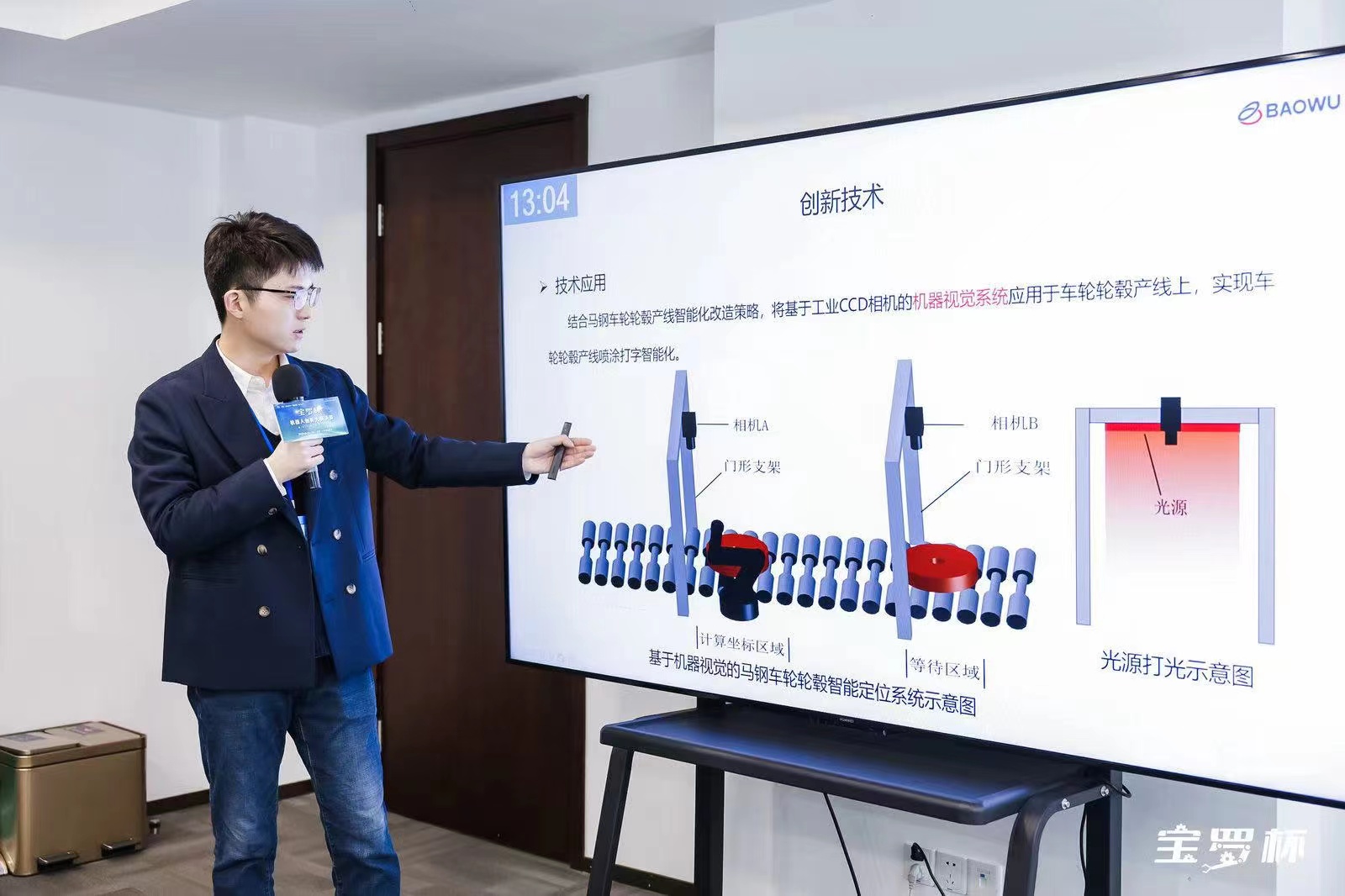 六合彩网上投注app