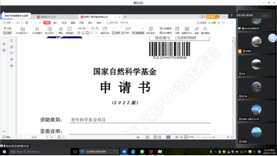 六合彩网上投注app