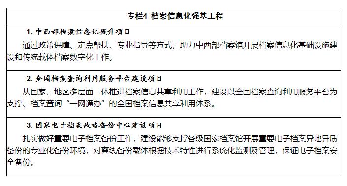 六合彩网上投注app