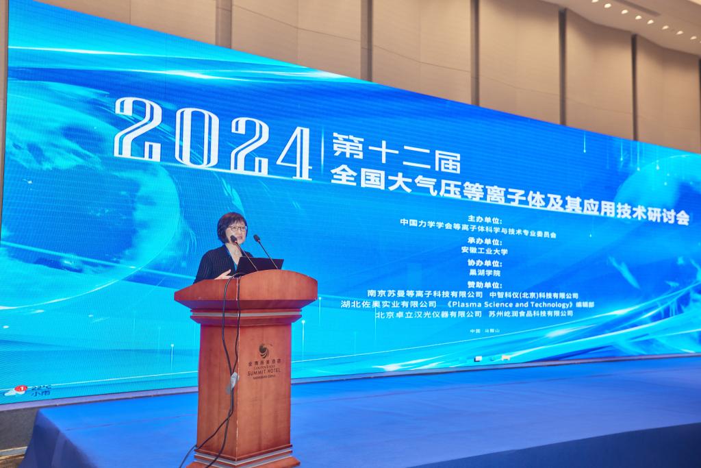 六合彩网上投注app
