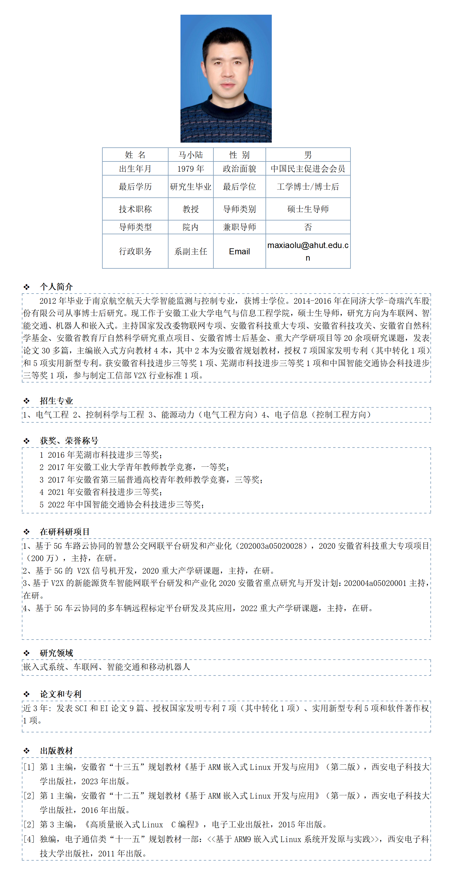 六合彩网上投注app