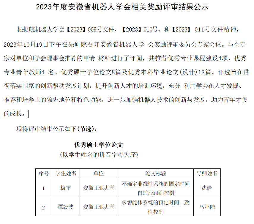 六合彩网上投注app