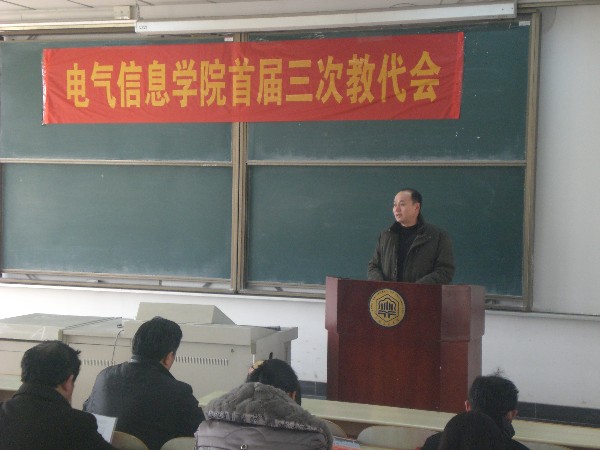 院长赵光兴做2010年六合彩网上投注app
工作报告