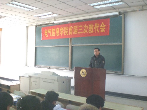 党委书记孙世民作2010年六合彩网上投注app
党风廉政建设工作总结